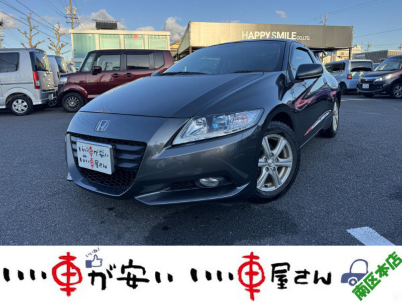 CR-Z-0