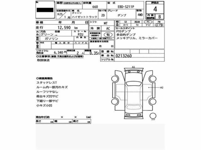 HIJET TRUCK