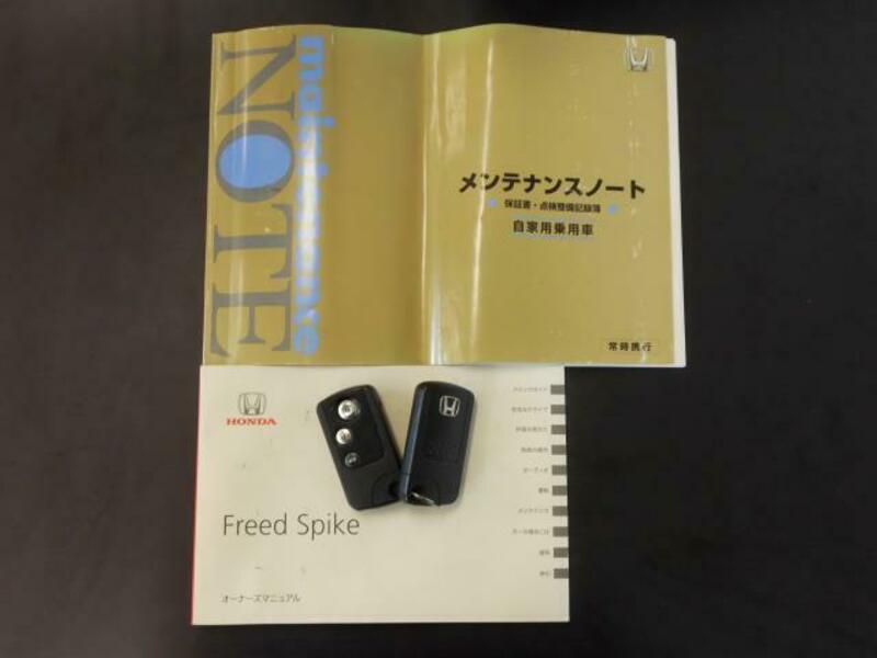 FREED SPIKE-9