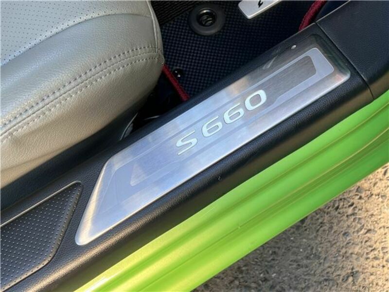 S660