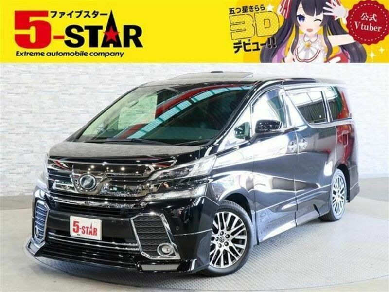 VELLFIRE-0