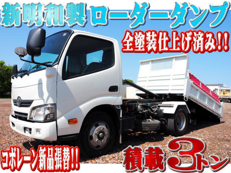 TOYOTA　DYNA