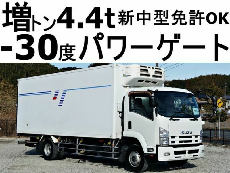 ISUZU FORWARD