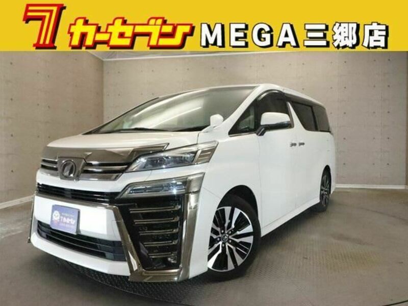 VELLFIRE-0