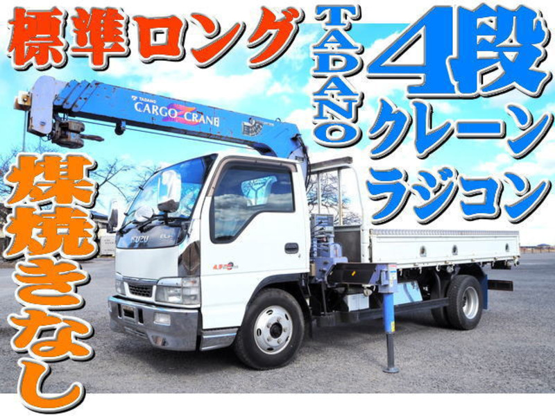 ISUZU ELF