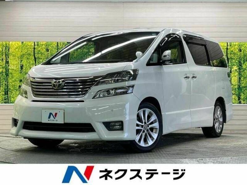 VELLFIRE-0