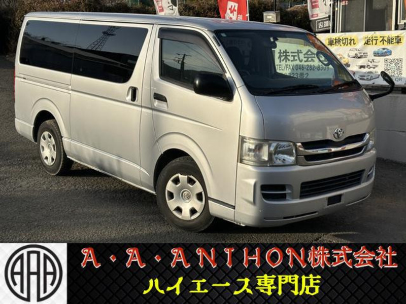 HIACE VAN-0