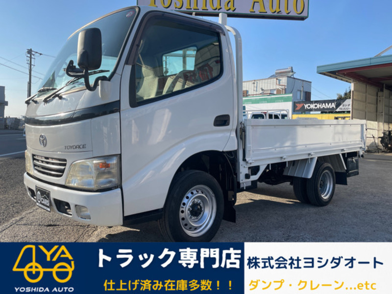 TOYOTA TOYOACE