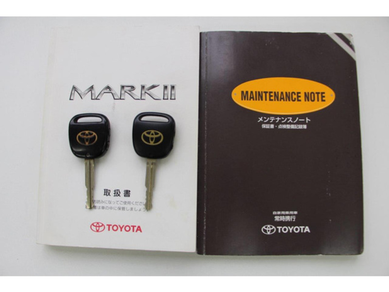 MARK II