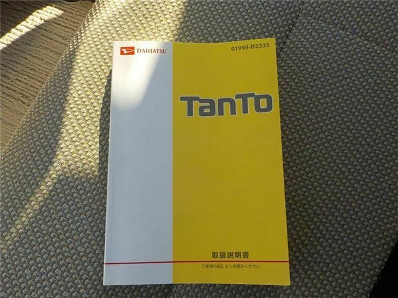 TANTO