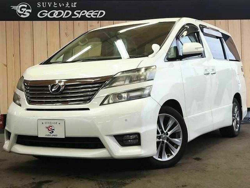 VELLFIRE-0