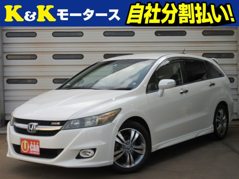 HONDA STREAM