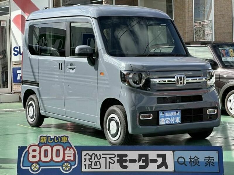 HONDA N-VAN