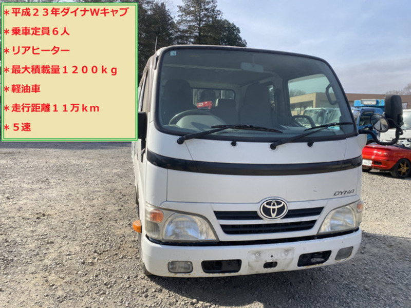 TOYOTA DYNA