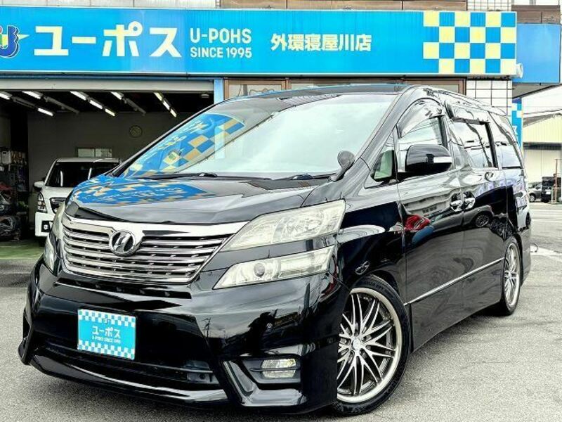 VELLFIRE-0