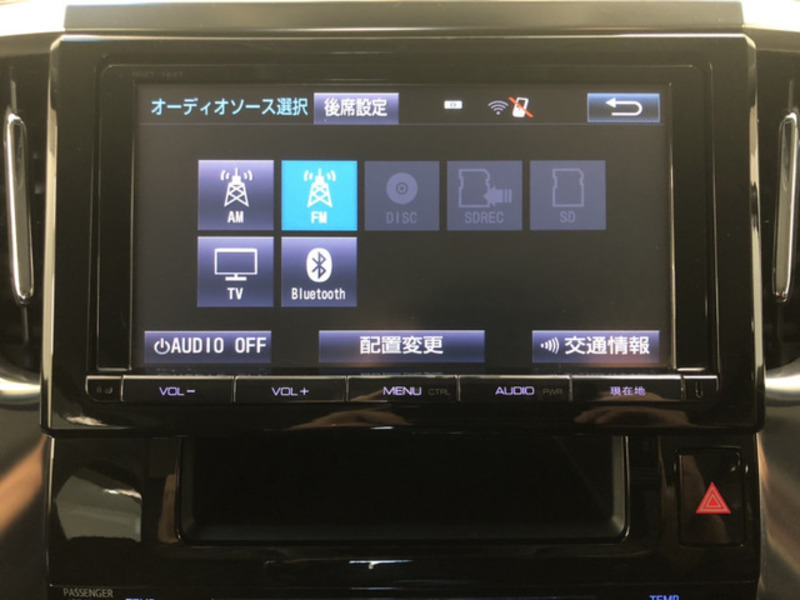 Used 2015 TOYOTA VELLFIRE AYH30W | SBI Motor Japan