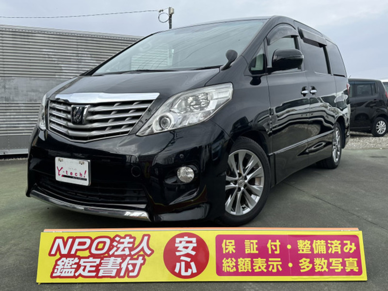 ALPHARD-0