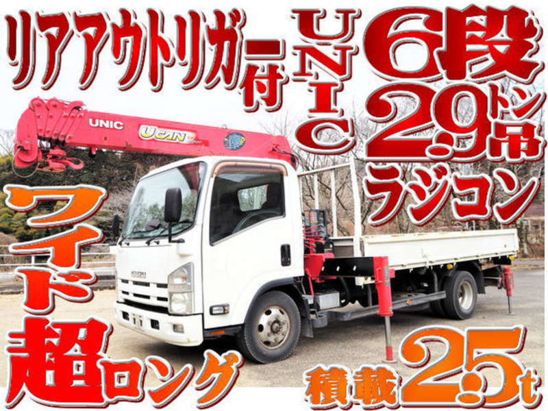 ISUZU ELF