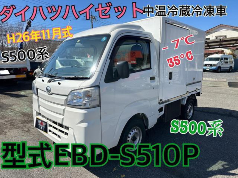 HIJET TRUCK-0