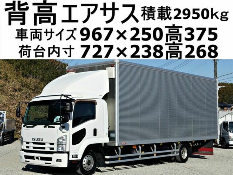 ISUZU FORWARD