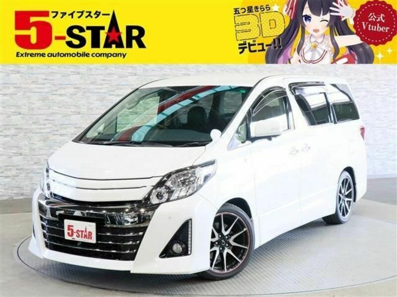 ALPHARD-0