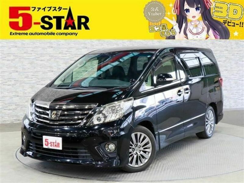 ALPHARD-0