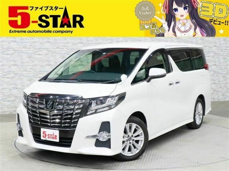 ALPHARD-0