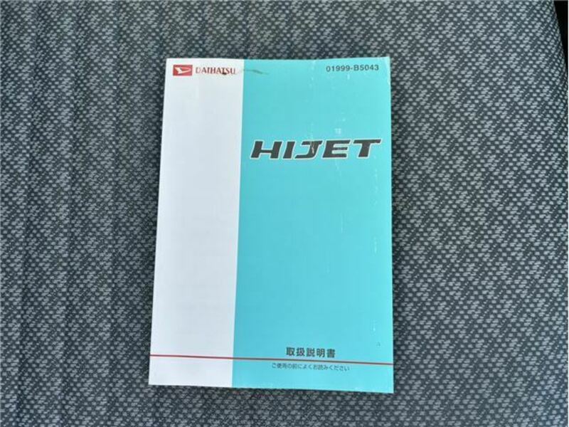 HIJET TRUCK