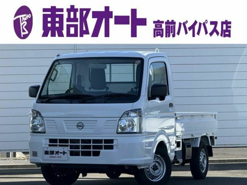 NISSAN CLIPPER TRUCK