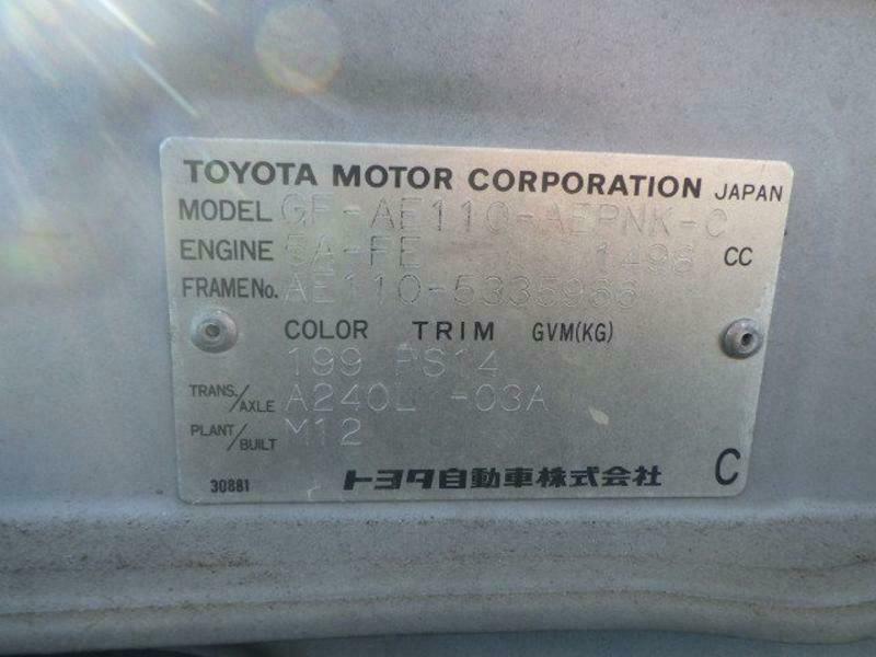 COROLLA-1