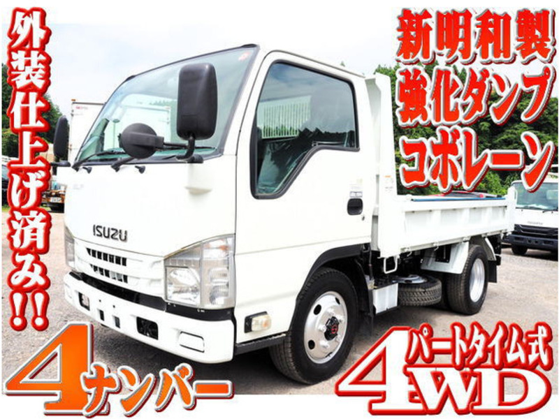 ISUZU ELF