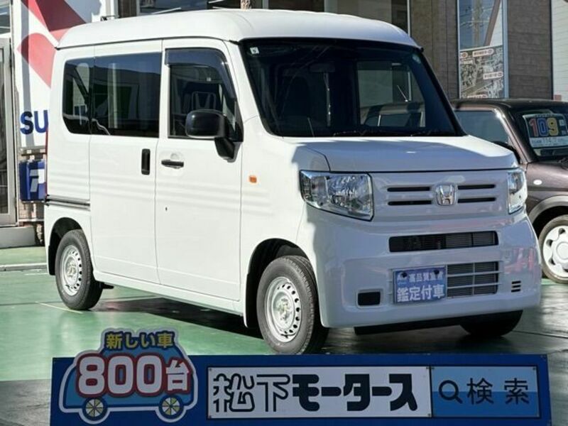 HONDA N-VAN