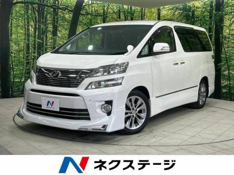 VELLFIRE-0