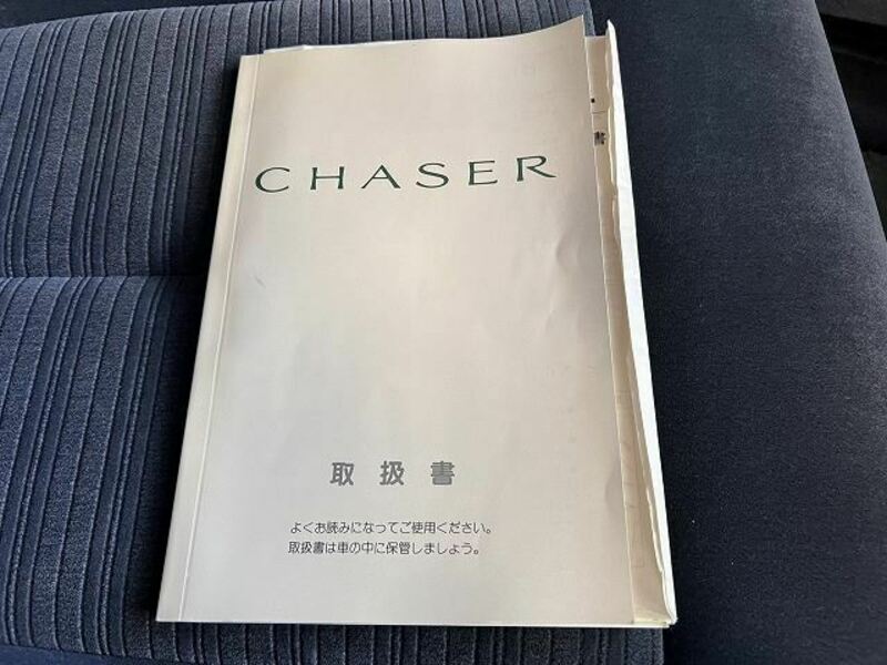 CHASER