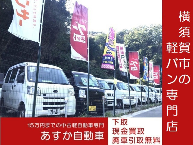 SCRUM TRUCK