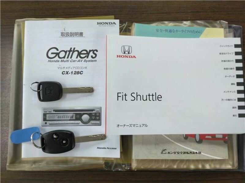 FIT SHUTTLE