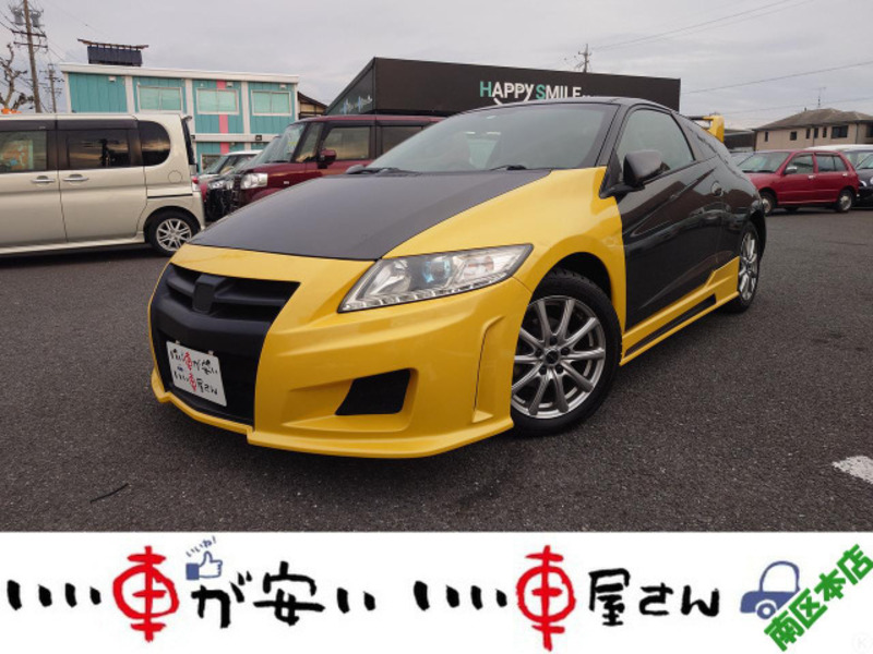 CR-Z-0