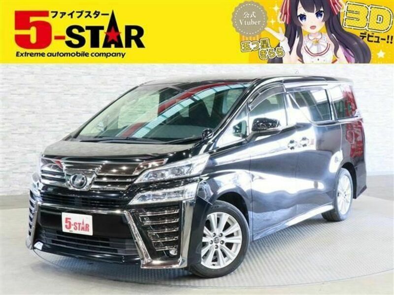 VELLFIRE-0