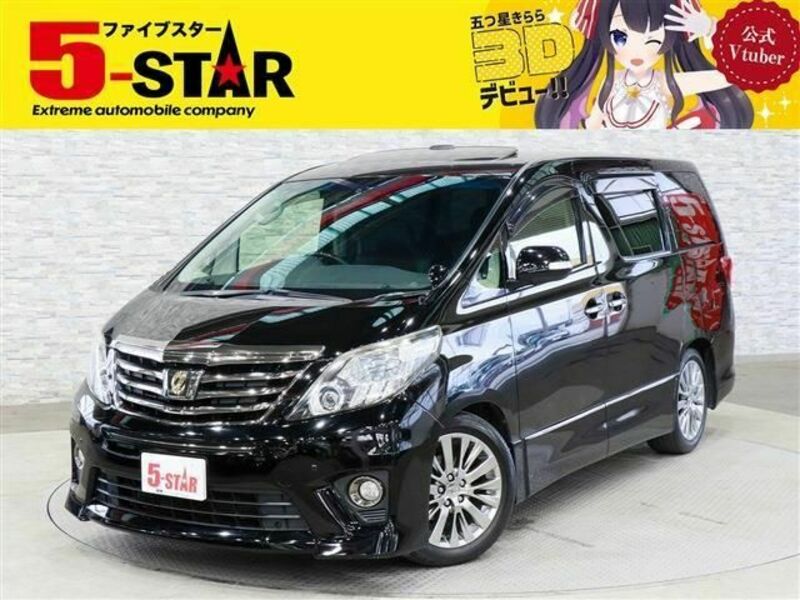 ALPHARD-0