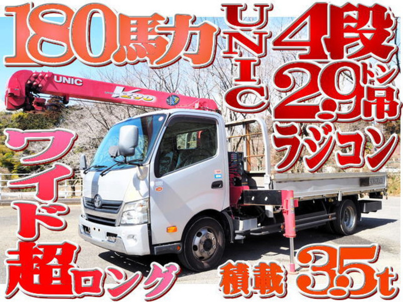 TOYOTA DYNA