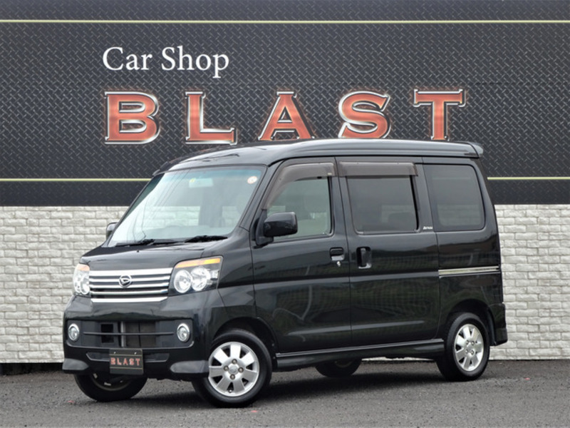 Used Daihatsu Atrai Wagon S G Sbi Motor Japan