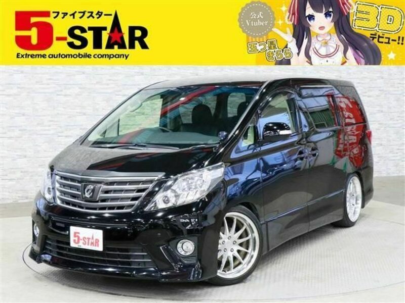 ALPHARD-0