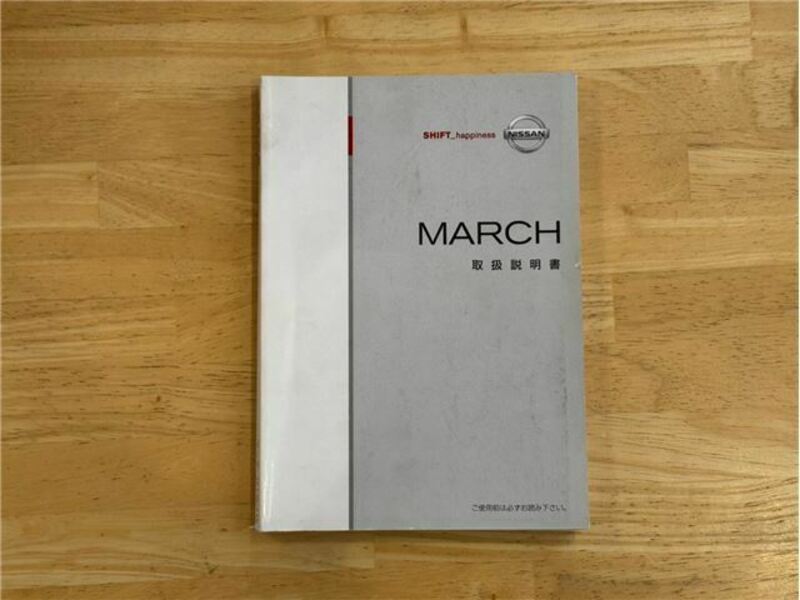 MARCH