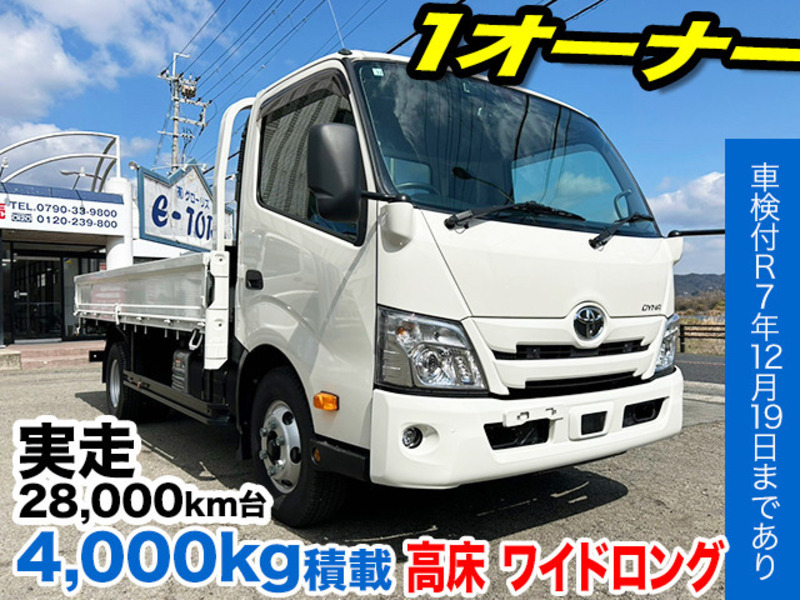 TOYOTA DYNA