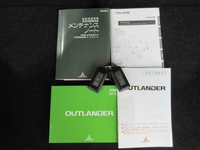 OUTLANDER