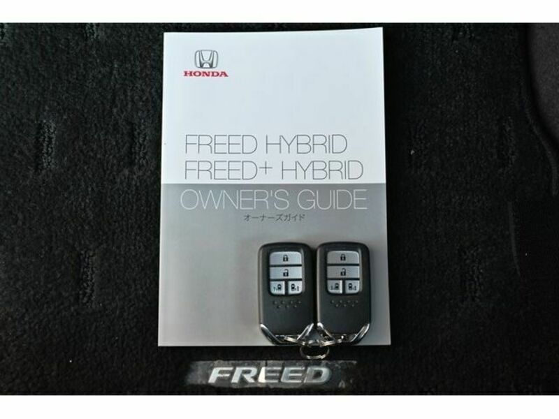 FREED HYBRID