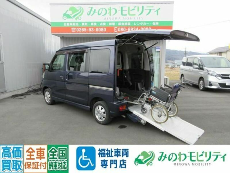 ATRAI WAGON-0