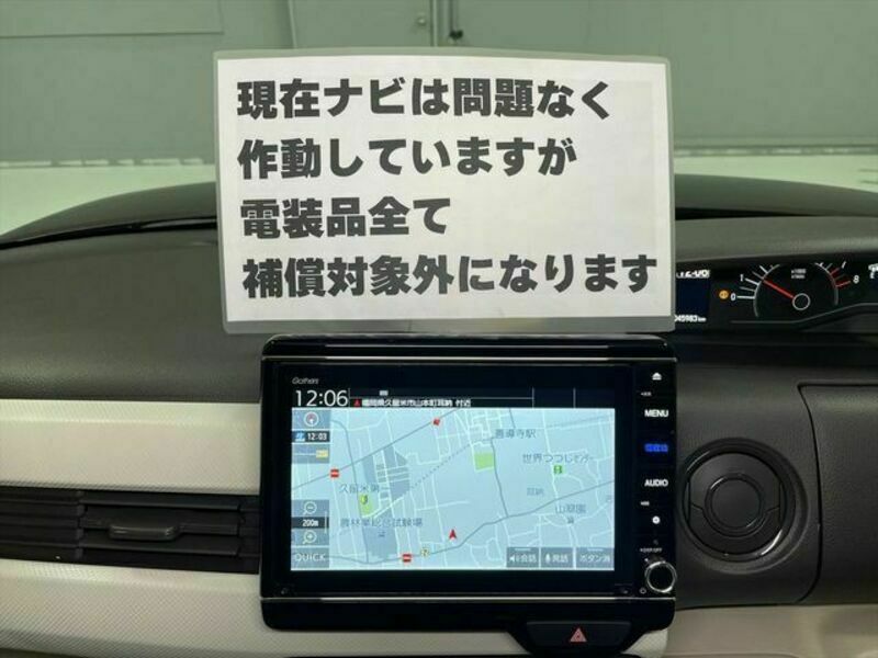 N BOX