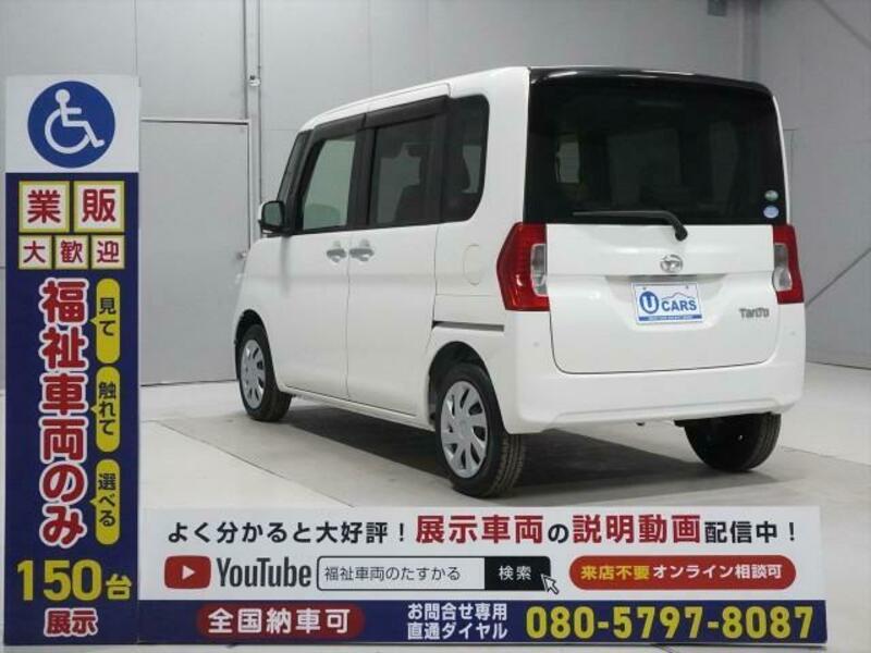 TANTO-13