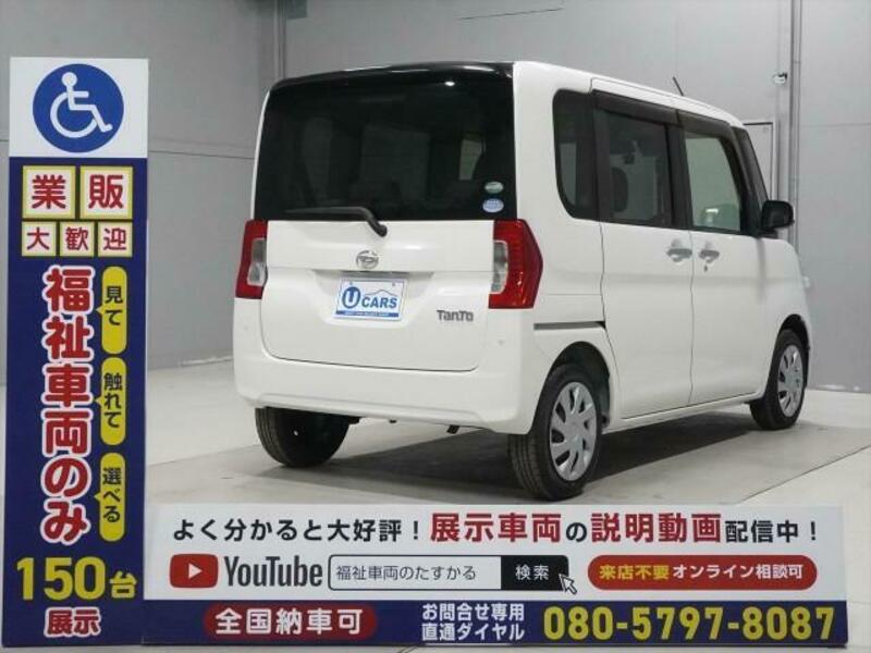 TANTO-14